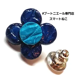 2024年最新】Boutonniereの人気アイテム - メルカリ