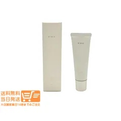並行輸入品 RMK アールエムケー UV フェイスプロテクター エンハンスト SPF50+/PA++++ 50g　送料無料のサムネイル