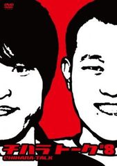 Item thumbnail for item 8dcf5381-5bc6-41d0-bc4e-90f706fdc953