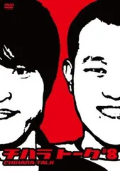 2025年最新】千原兄弟の人気アイテム - メルカリ