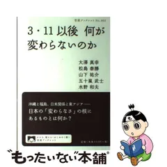 2024年最新】山下泰明の人気アイテム - メルカリ