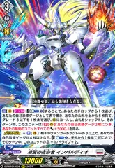 2026年最新】インバルディオの人気アイテム - メルカリ