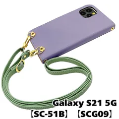 【新品未使用】Galaxy S21 5G SC-51B SCG09 ストラップ付 手帳型スマホ ケース ショルダー (カバー色アッシュラベンダー、ストラップ色アッシュグリーン) くすみカラー zflip51-strap24-sc51b-asla-asgr
