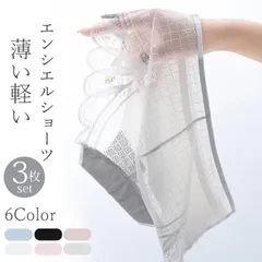 ショーツ 3枚セット シームレスショーツ 薄い 軽い ショーツ 接触冷感 ショーツ シームレス フルバックレース レースデザイン レディース 下着 インナー ショーツ yadi01 yadi01