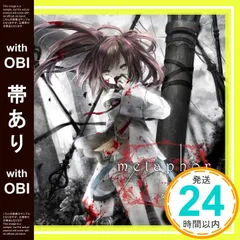 2025年最新】少女病 cdの人気アイテム - メルカリ