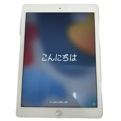 2024年最新】ipad128ギガの人気アイテム - メルカリ