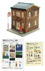 2026年最新】街並みコレクション 第 弾の人気アイテム - メルカリ