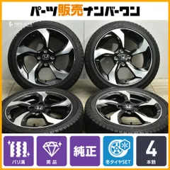 2025年最新】s660 スタッドレスの人気アイテム - メルカリ
