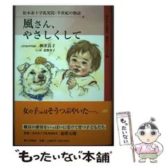 【中古】 信州・飯田郷土講談全１０帖/郷土出版社/牧内雪彦 Amazon.co.jp: 牧内 雪彦 - 文学・評論: 本