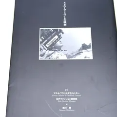 新品未開封DVDまとめて6本_貴重☆】あなたの微笑みはどこに