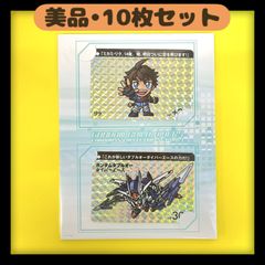 【美品】Blu-ray特典 限定カードダス ビルドダイバーズvol.1　バンダイ　10枚セット