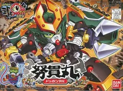 組み立て済み　BB戦士武者○伝III プラモデル8体セット 51czQRsKrLL._UF350,350_QL50_.jpg