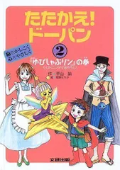 2024年最新】せりかの人気アイテム - メルカリ