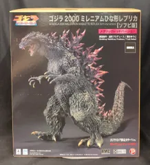 ゴジラ2000 ソフビ　2体セット ムービーモンスターシリーズ ミレニアムゴジラ ver.2.0: トイ