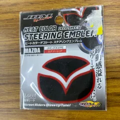 HEAT COLOR DECO SHEET ステアリングエンブレム MAZDAJHC-Z002RE エナジーレッド【未使用長期保管品】ゆうパケット