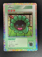 108フラワーズREVISED 日本語版まとめ売り、ばら売り可❗️ 12月20日(水)22時よりWEBショップにて、 「Murakami.Flowers