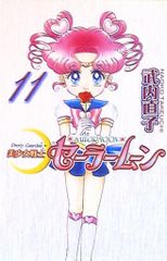 ヒカリトイズ 真説・物ノ怪少女 くだん 黒成型/銀髪メタ赤