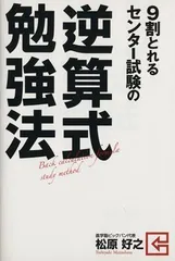 2024年最新】松原_好之の人気アイテム - メルカリ