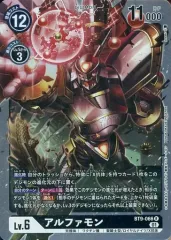 アルファモン　希少レア Amazon.co.jp: デジモンカード アルファモン 希少 パラレル : ホビー