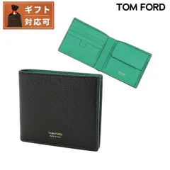 デッカTOM FORD グリーン 二つ折り財布 セール】トムフォード TOM FORD TOM FORD 二つ折り財布 Y0228