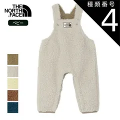 種類4：FI/90 ザ・ノース・フェイス オーバーオール ベビー カドルフリースオーバーオール THE NORTH FACE NAB72403 B CUDDLE F OVERALL 80cm 90cm ブラウン ベージュ ネイビー ボア フリース もこもこ 女