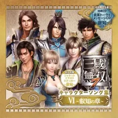 2025年最新】法正 無双の人気アイテム - メルカリ