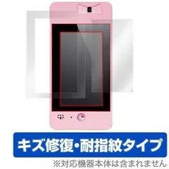 SEGA Toys - 【新品未使用】セガトイズ　リハリハフェアリハ　ジュエルパッド　フェアリルパッド セガトイズ リハリハフェアリハ ジュエルパッド フェアリルパッド