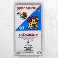 国内盤 杏里/CAT'S EYE-2000-/FOR LIFE FLDF1636 CD □