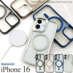送料無料 iPhone16 マット メタリックバンパー ソフトクリアケース [ MagSafe ] iphone 16 ケース カバー マグセーフ iphoneケース iphoneカバー シンプル つや消し 背面クリア おしゃれ スマホカバー スマホケース バ