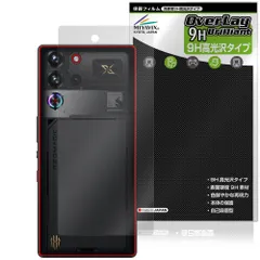 2025年最新】redmagic 10proの人気アイテム - メルカリ
