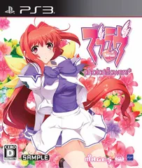 2025年最新】ps3 マブラヴの人気アイテム - メルカリ 2025年最新】ps3 マブラヴの人気アイテム - メルカリ