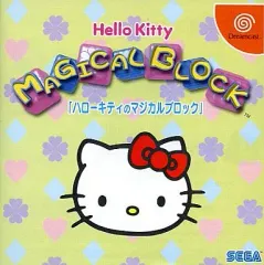 中古】ドリームキャスト ゲーム Hello Kitty ワクワククッキーズ