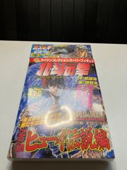 北斗の拳　ヒューイ伝説編　(フィギュア付き)新品未開封　R7Y147