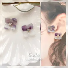紫陽花ꕤ𓈒𓂂◌パープル系(白との濃淡有り)ピアスorイヤリング♪ハンドメイド