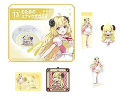 Amazon.co.jp: ホロ ライブ 角巻わため ラバーマット プレイ