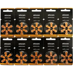 ●●新品、未使用♠oticon オーティコン 補聴器用 リモコン3.0 Oticon】リモートコントロール 3.0 | さくら補聴器センター