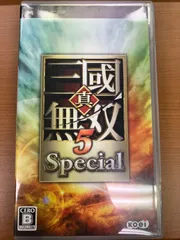 真・三國無双 5 Special ★ PlayStation Portable PSPソフト 説明書付き