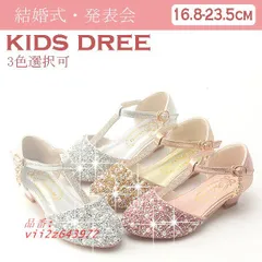 新品 子供フォーマル靴 発表会 子供フォーマルサンダル 結婚式 こどもフォーマル靴 フォーマル靴 シルバー ストライプ 発表会 女子  vii2z643972