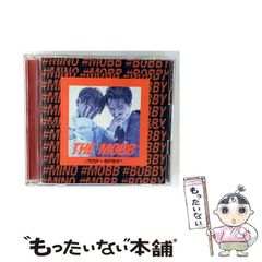 中古】 松岡正剛編集セカイ読本 分母の消息 一 花鳥風月の逆襲