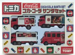 トミー トミカギフトセット/中国製 コカ・コーラ サンタセット(4台入り)