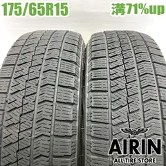 2026年最新】175/65r15 vrx2の人気アイテム - メルカリ