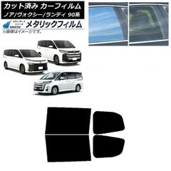純正】レクサスNX ドア内装 オーナメントパネル 墨ブラック LEXUS NX