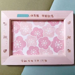 riさま🌸専用ページ