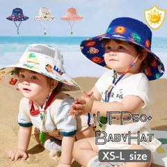 送料無料 Lサイズ 子供用 ベビー 帽子 ハット 日焼け防止 紫外線 首ひも 海水浴 プール 笛付 あご紐 UPF50 紫外線防止 メッシュ