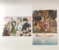 【未開封】 ばらかもん はんだくん A4クリアファイル B5下敷き 2点セット 【まとめ売り】
