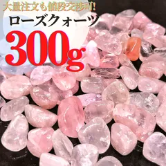 2025年最新】水晶 さざれ 大粒の人気アイテム - メルカリ
