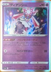 1枚50円【ポケカ】ポケモンカードゲーム　デジタルストレイジ⑦【掘り出し物もあり！？】