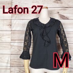 美品 Lafon 27 ラフォン27 トップス カットソー 七分袖 レディース レース付き 袖透け感あり エクステンションカフス M Mサイズ Mサイズ相当 黒 クロ ブラック(5815 bbb250)