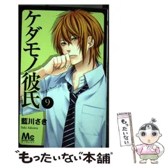 2025年最新】藍川さきの人気アイテム - メルカリ