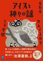 キーウィと羊と南十字星 (あかね紀行文学 8) 百々佑利子 根本進